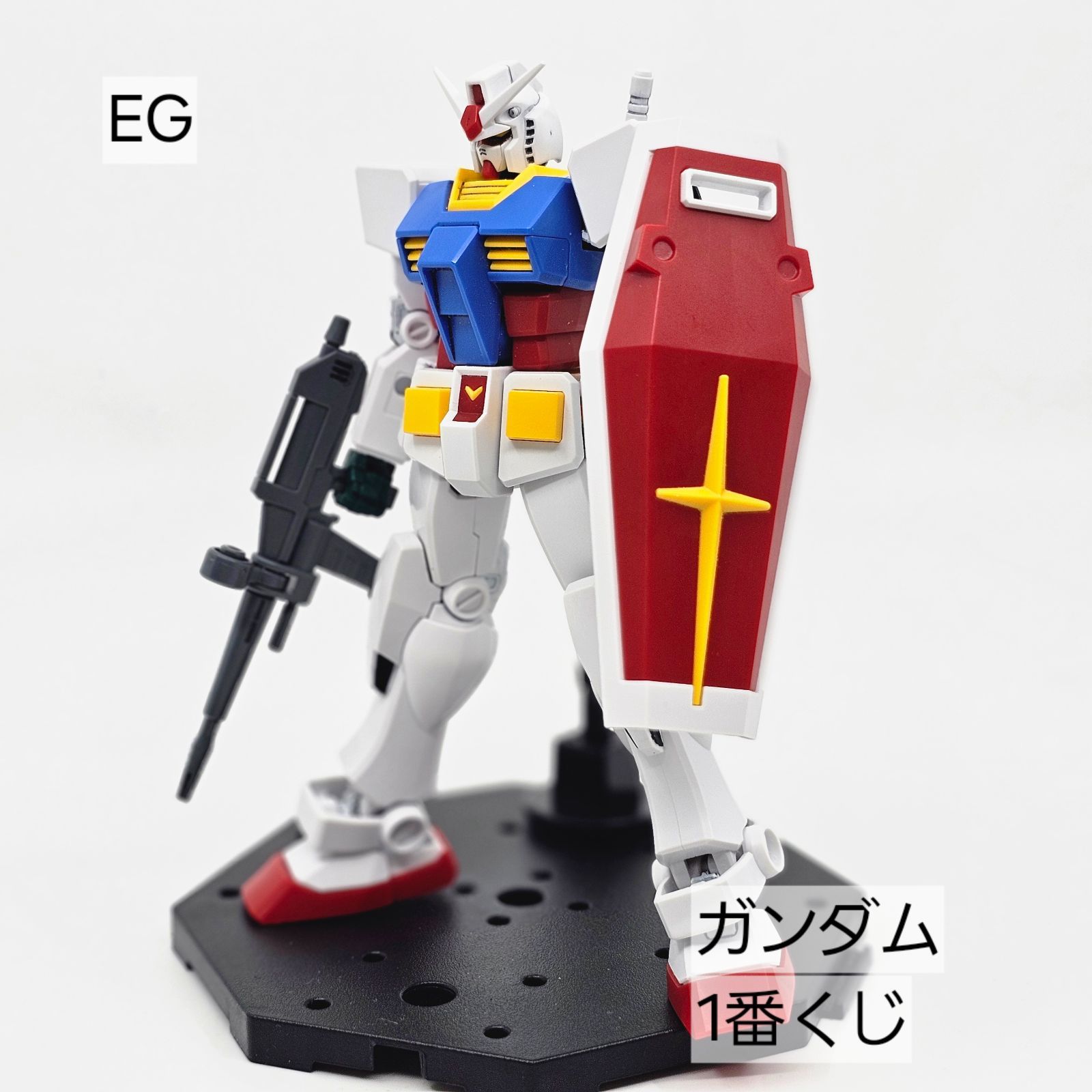 EG ガンダム（一番くじ）一部塗装あり ガンプラ リユース品 ジャンク  