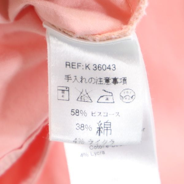 ケンゾー ジュニア ジャケット 12 ピンク系 KENZO JUNIOR 花 刺繍 キッズ  【220701】