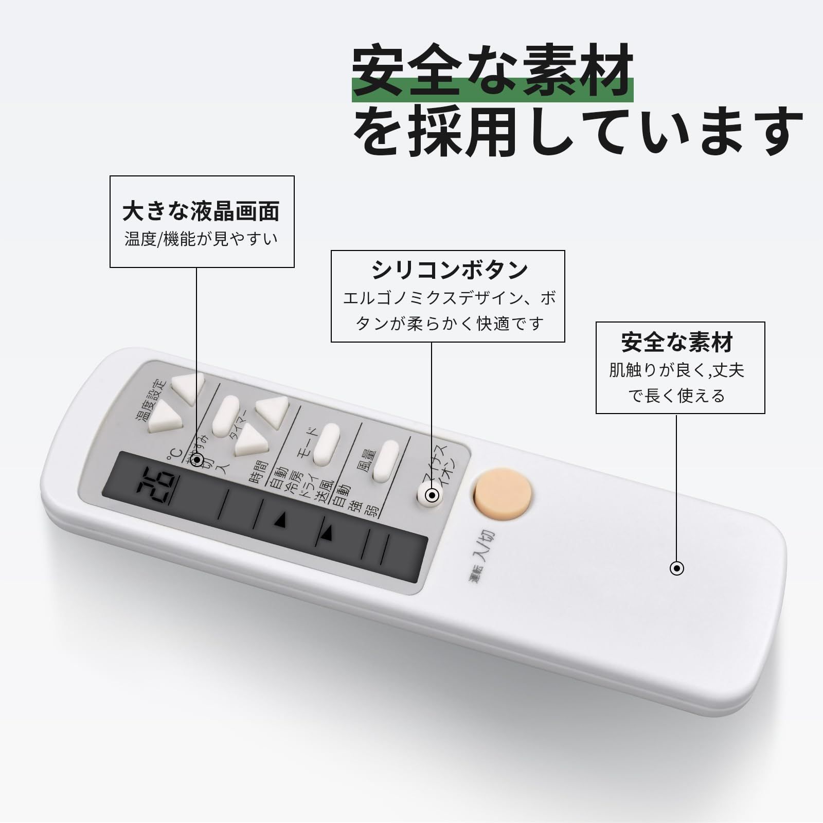 エアコンリモコン 0010403767 for Haier ハイアールエアコン