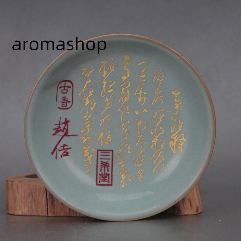 宋汝窯青釉人面硯 景徳鎮 陶磁器 装飾品 現代工芸品 美術品 置物 宋汝窯青釉人面硯 景徳鎮 陶磁器 装飾品 現代工芸