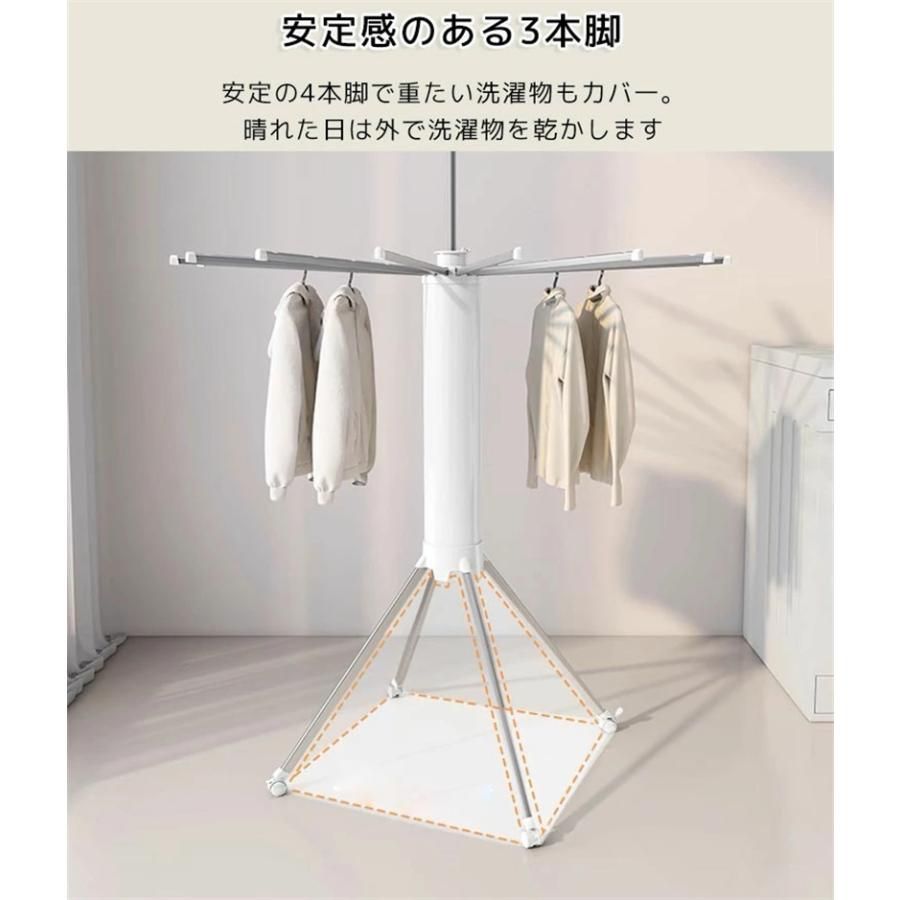 オクトパスハンガー 室内干し