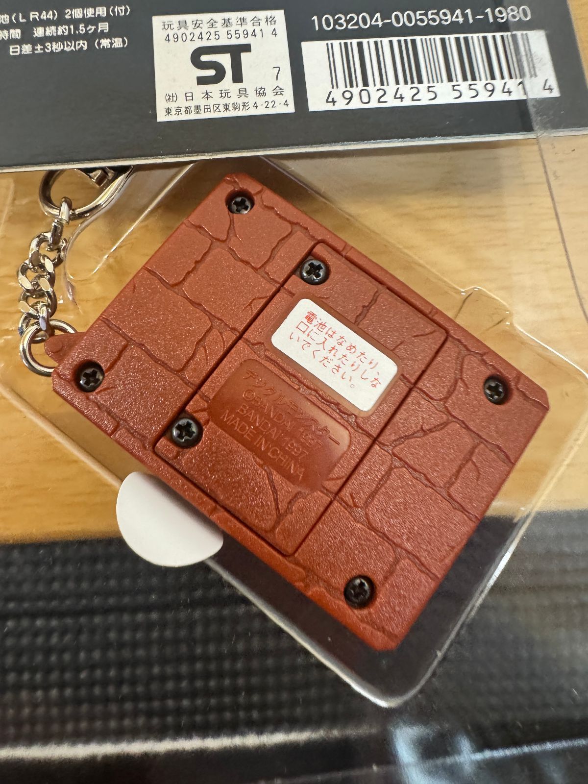 未使用品 開封済 デジタルモンスター 赤 レッド BATTLE CONNECT