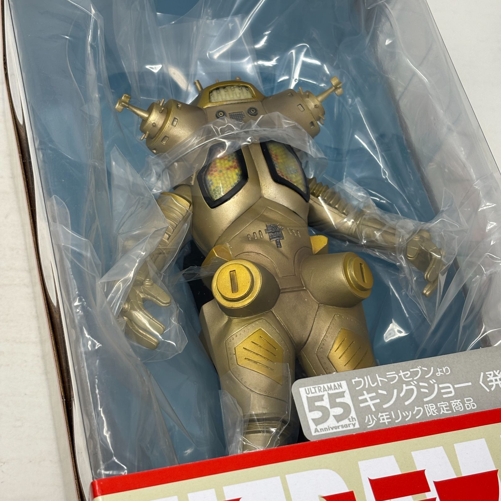 発光Ver.