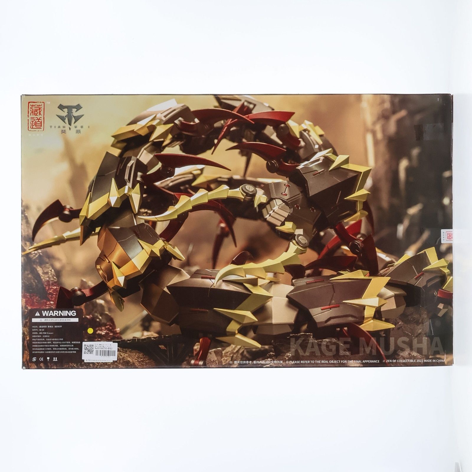 CD-05 濁影(だくえい) 完成品 合金可動フィギュア 蔵道模型(ZEN Of Collectible) - メルカリ