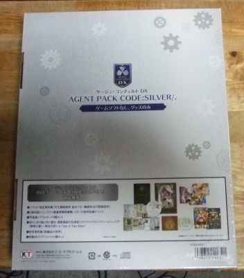 サージュ・コンチェルトDX AGENT PACK CODE ：SILVER/. Amazon.co.jp: サージュ・コンチェルトDX AGENT PACK CODE