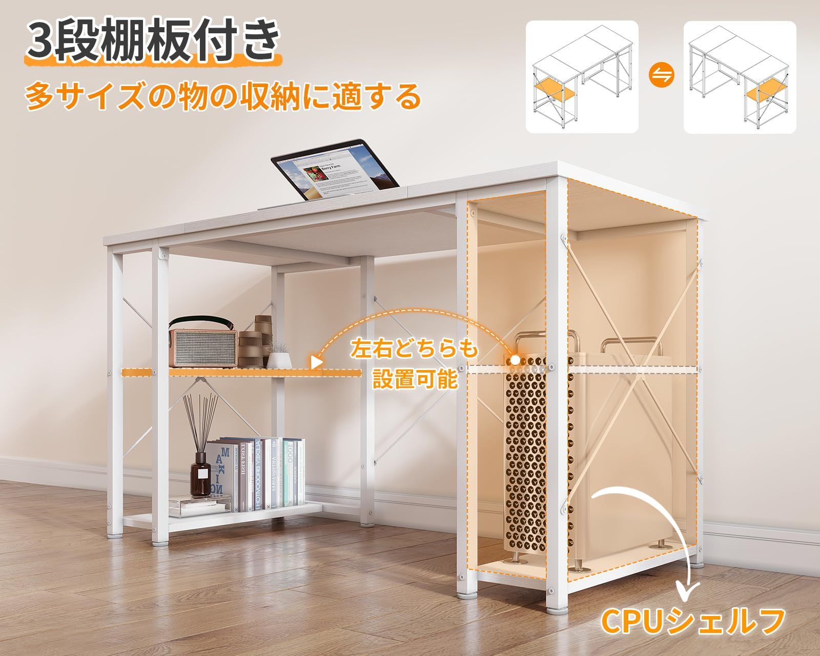 ご確認用　5 YeTom l字デスク ゲーミングデスク デスク 幅120cm pcデスク