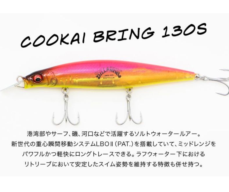 ムラスポ公式】MEGABASS × BILLABONG メガバス サーフトランクス