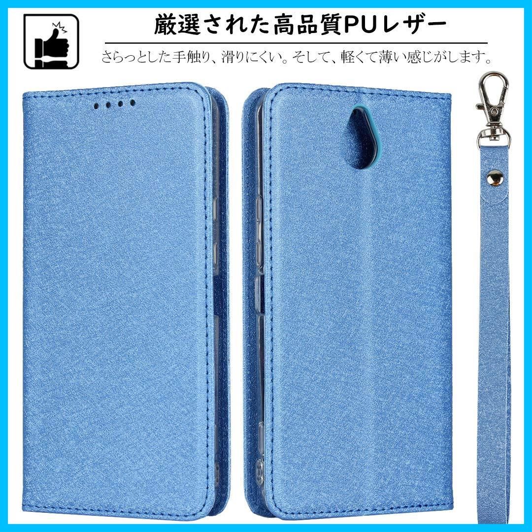 数量限定】Elick かんたんスマホ 705KC 用 ケース カバー 薄型 高級PU