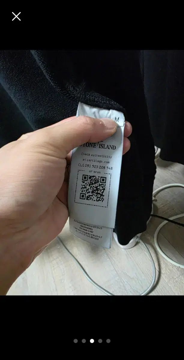 ストーンアイランド