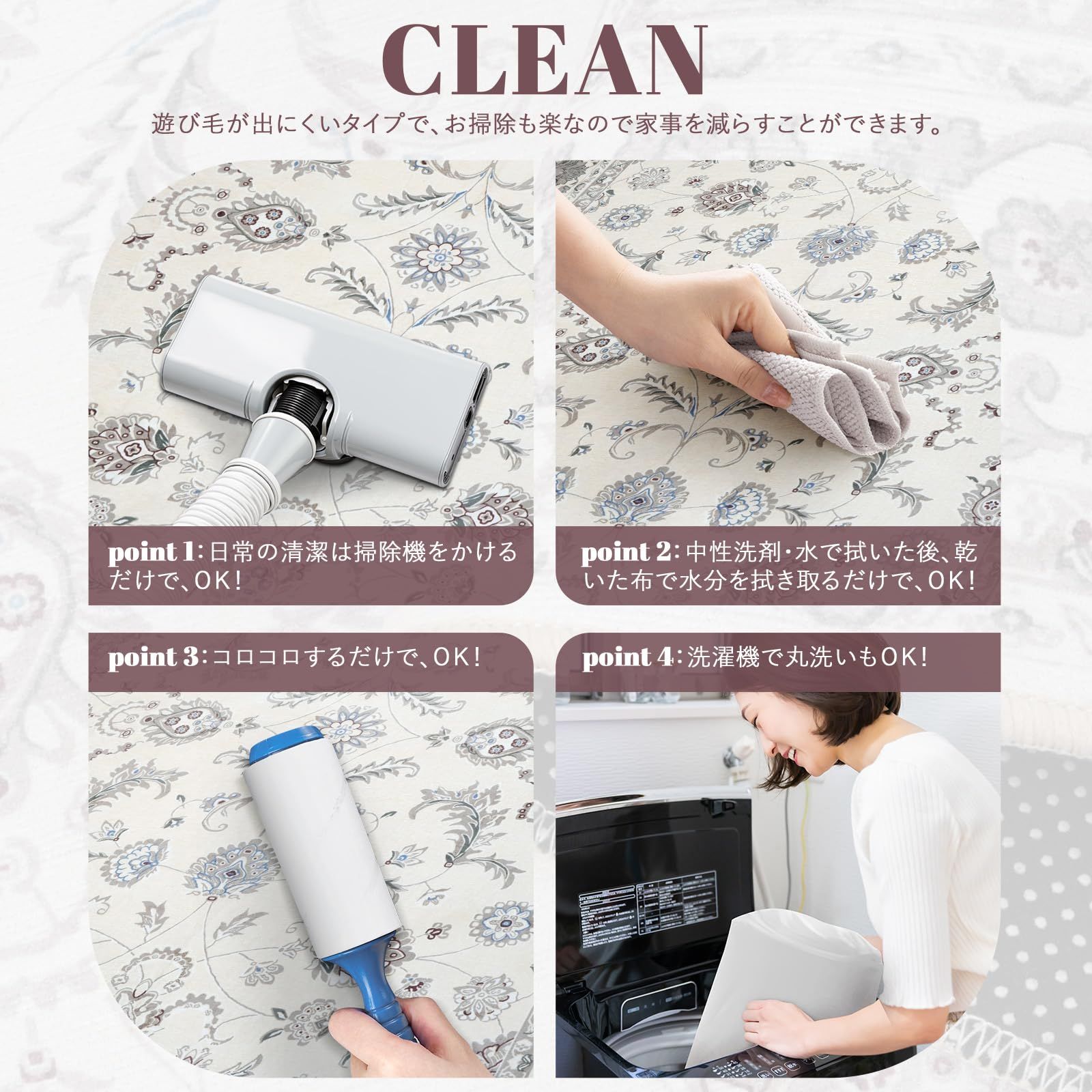 1.5畳 ペルシャ絨毯風