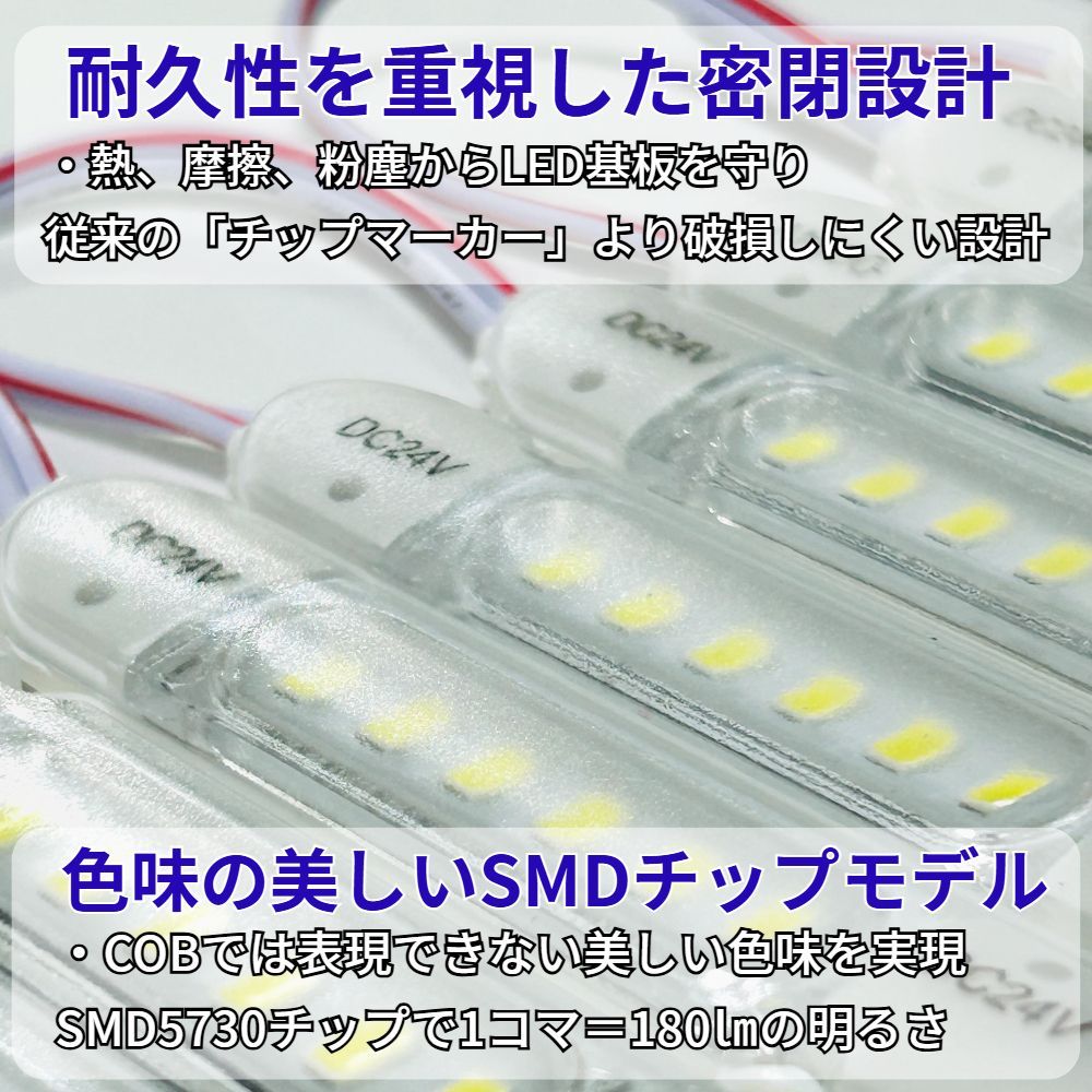 24V チップマーカー