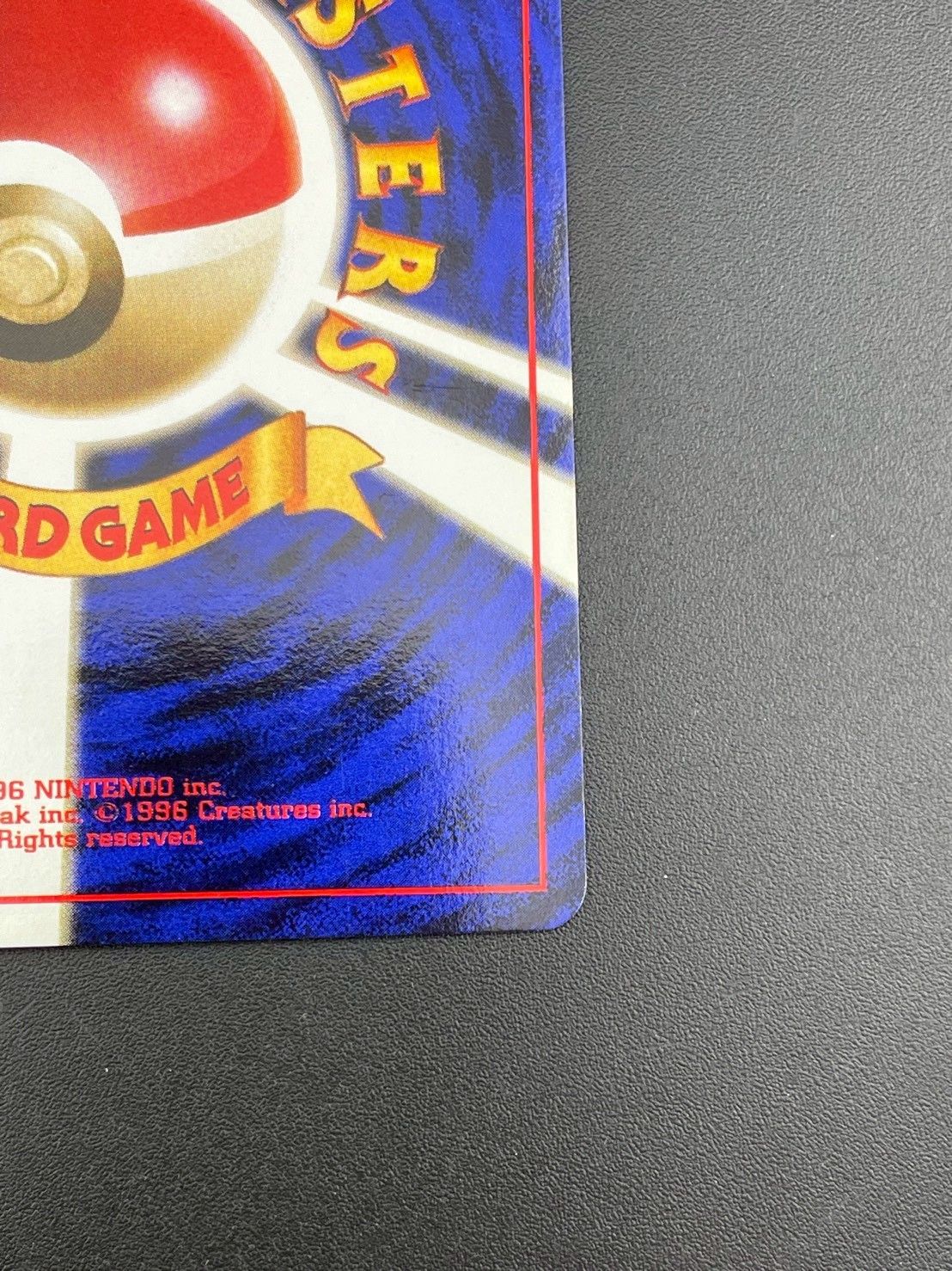 中古品】リザードン LV.76 No.006 ☆ 第1弾拡張パック