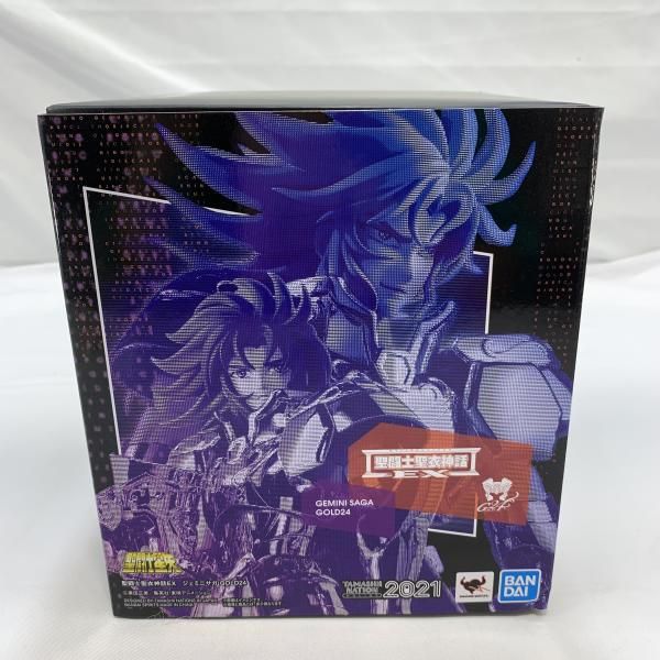 聖闘士聖衣神話EX ジェミニサガ GOLD24 聖闘士聖衣神話EX ジェミニサガ GOLD24 S未開)聖闘士聖衣神話EX