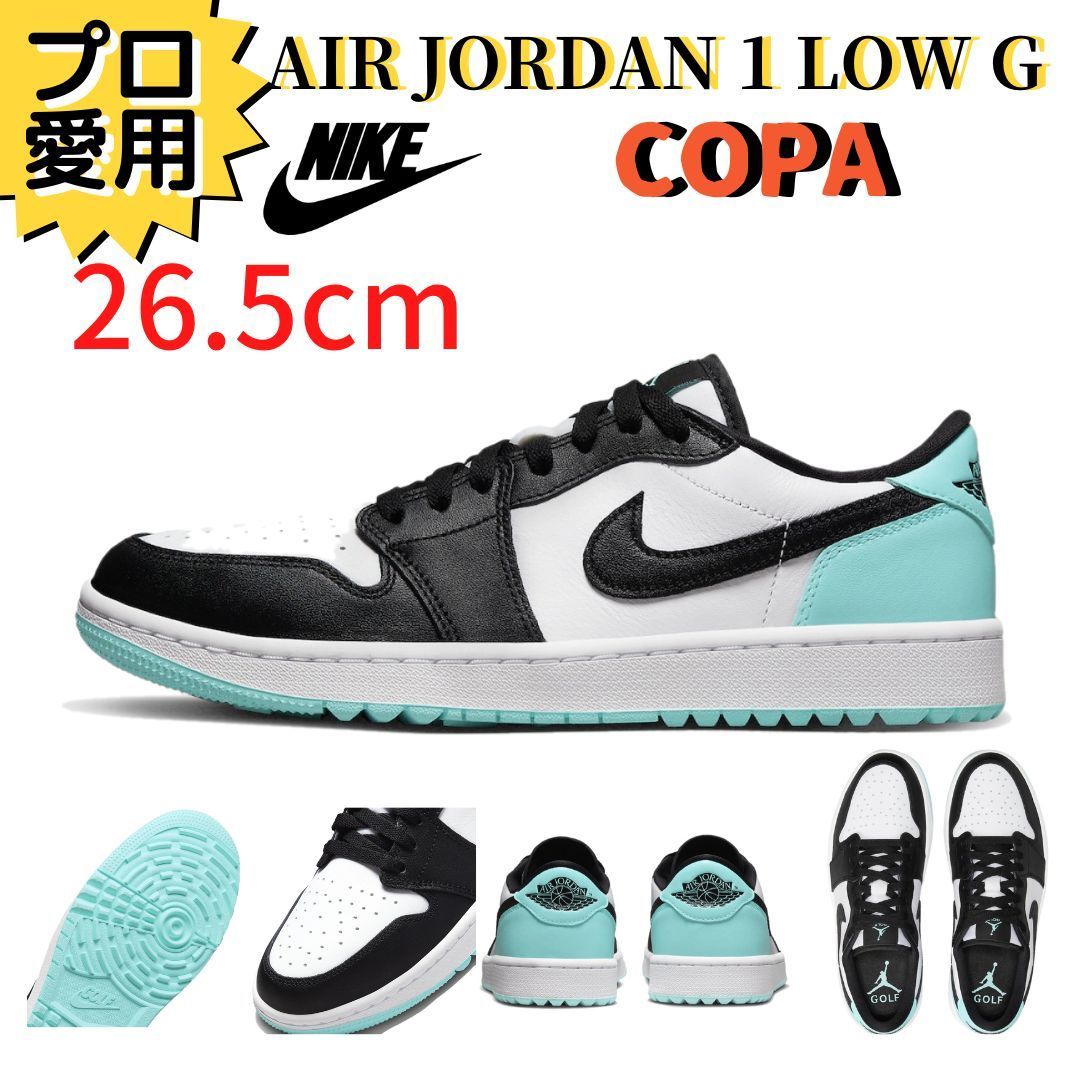 即納 26.5㎝ NIKE エアジョーダン1LOW GOLF COPA ゴルフ - ゴルフ