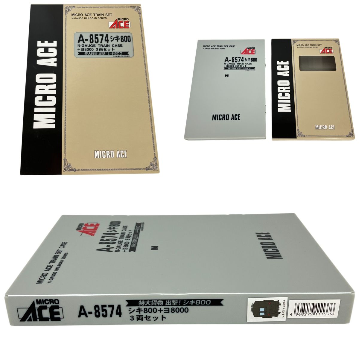 マイクロエース　シキ800　ヨ8000　3両 Nゲージ マイクロエース A-8574 シキ800 + ヨ8000 3両セット