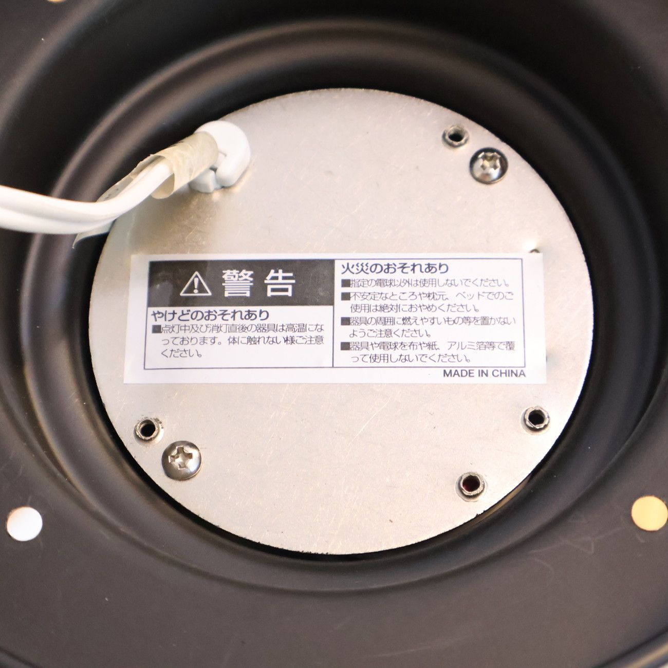 アストル シーリングライト