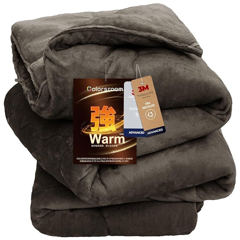 冬用 掛け布団 ダブル フランネル 四層構造 抗菌防臭あったかい2個セット 冬用 掛け布団 ダブル フランネル 四層構造 抗菌防臭あったかい2個