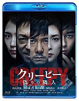 中古】(未使用・未開封品)天空の蜂 [Blu-ray]