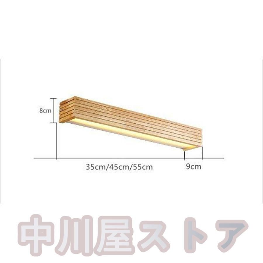 お手洗い 室内灯