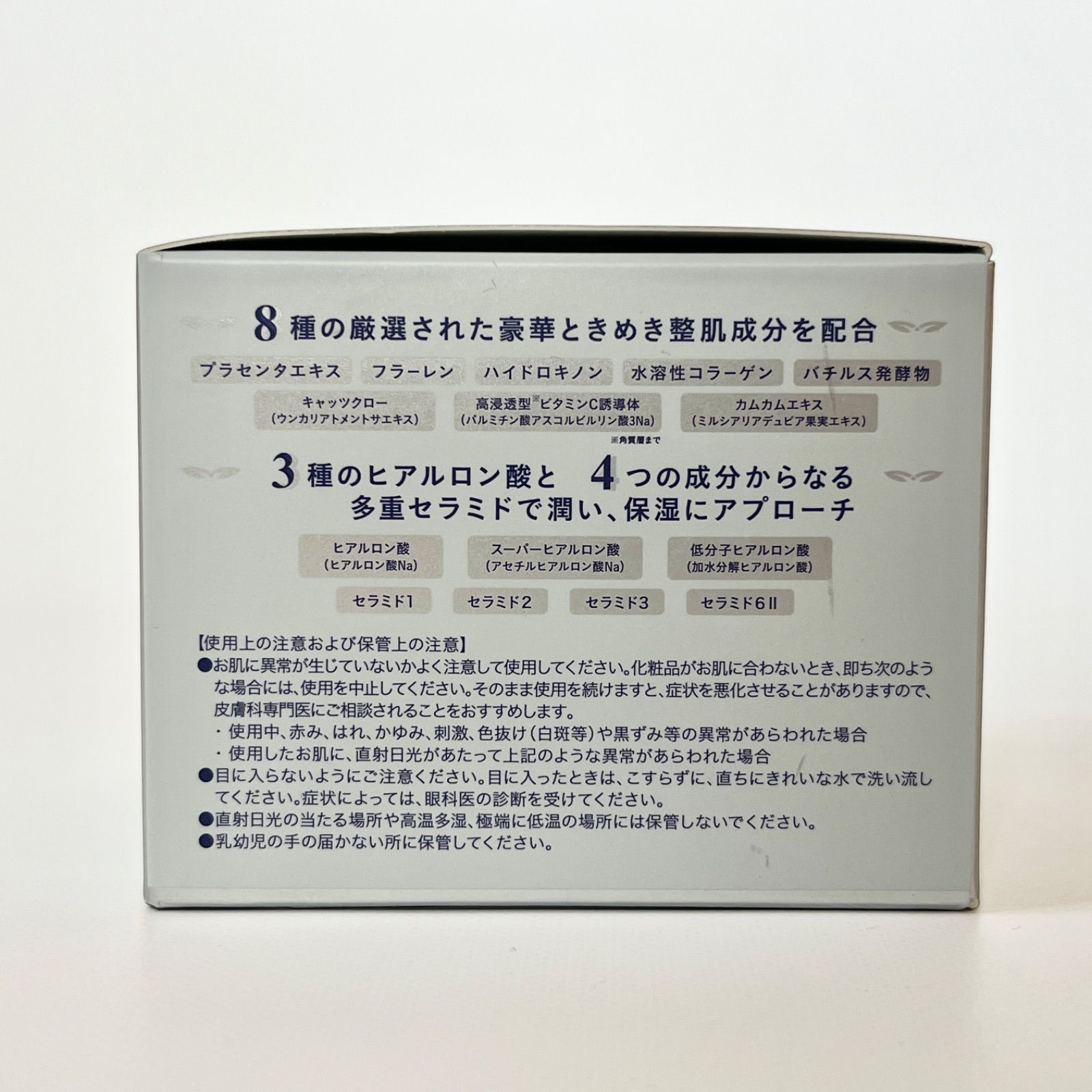 0107 プレミアムクリーム プレミアムクリーム外箱変更のお知らせ | 0107（オトナ）公式