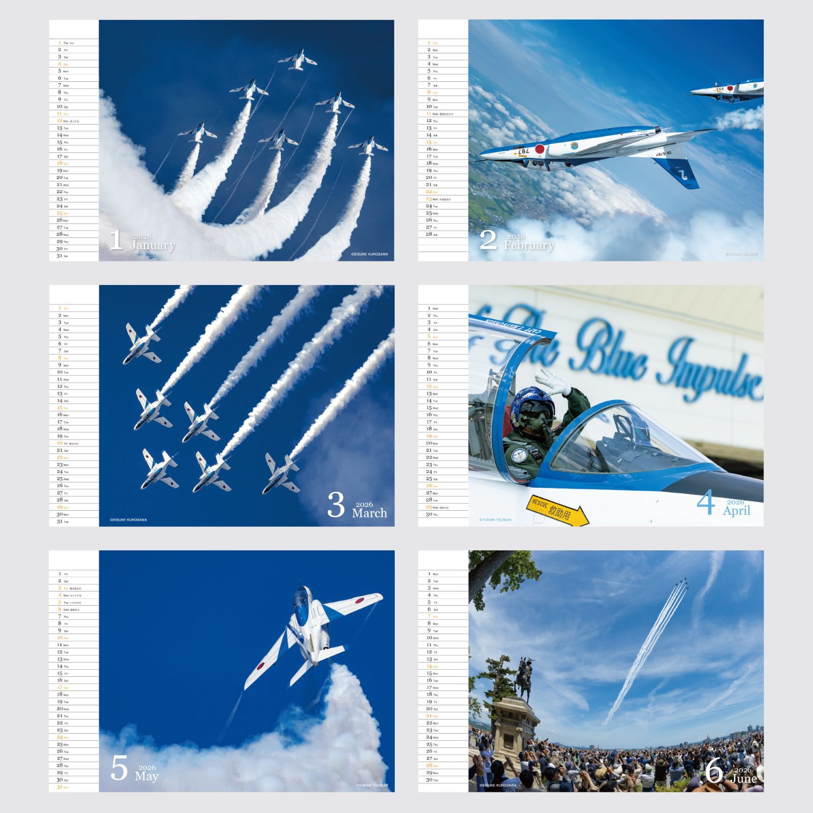 ブルー・インパルス 2枚 ブルーインパルス 2枚 MAXレア 楽天市場】デュエル・マスターズ