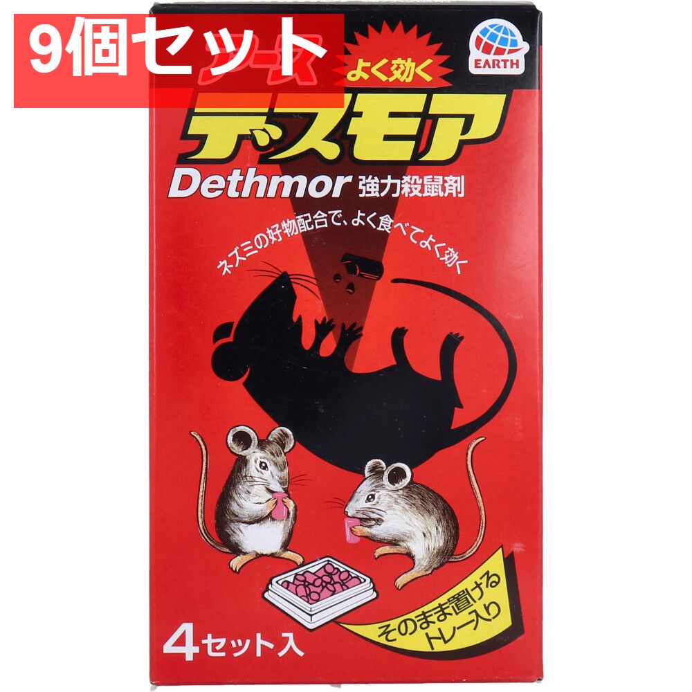 アース 強力デスモア 4セット入 9個セット まとめ売り