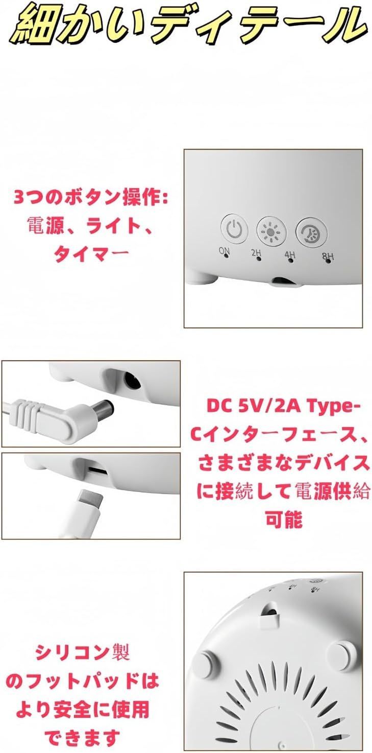 アロマテラピーディフューザー