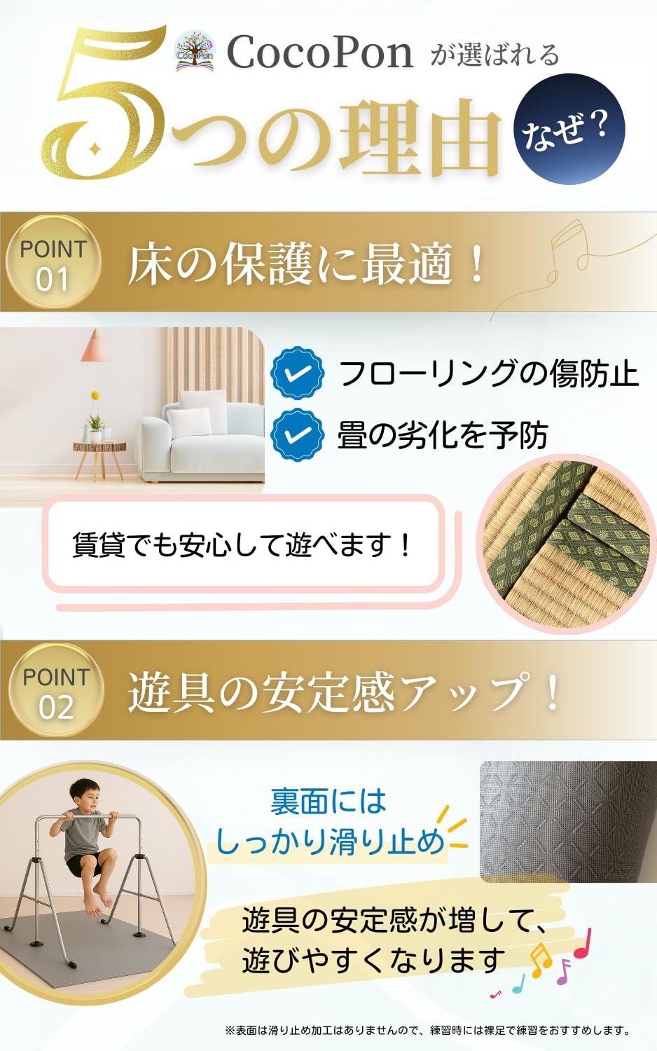 防音