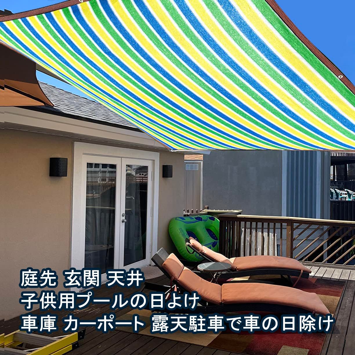 カーテン 日除け シェード ベランダ 日除けシェード ベランダ ベランダカーテン目隠し 1 8 x 9 m 防水 防風 UVカット遮熱 取り外し簡単 日よけシェード 日よ友安製作所 日よけシェード サンシェード 庭 ベランダ 目隠し シート 窓 日除け 遮熱 大型 オーダー 91 180 30 180cm MKSS OKC5 カーテンレール