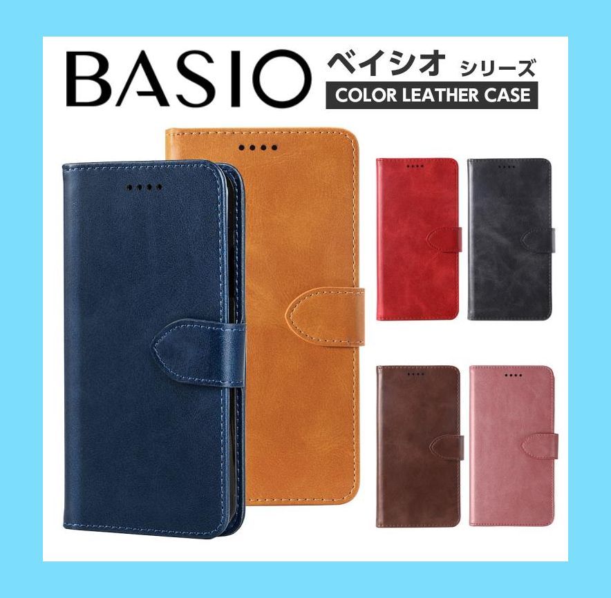 BASIO3 KYV43手帳型スマホケース - Android用ケース