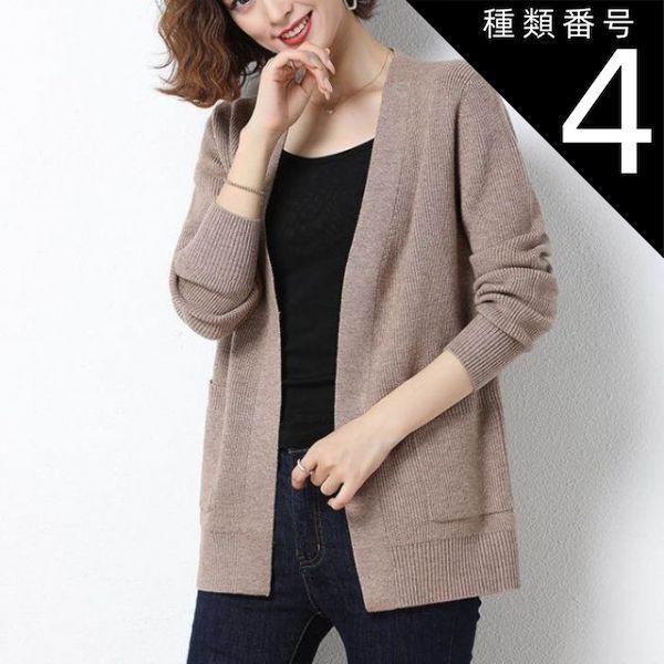 トップス カーディガン 長袖 Vネック かわいい 大人可愛い きれいめ