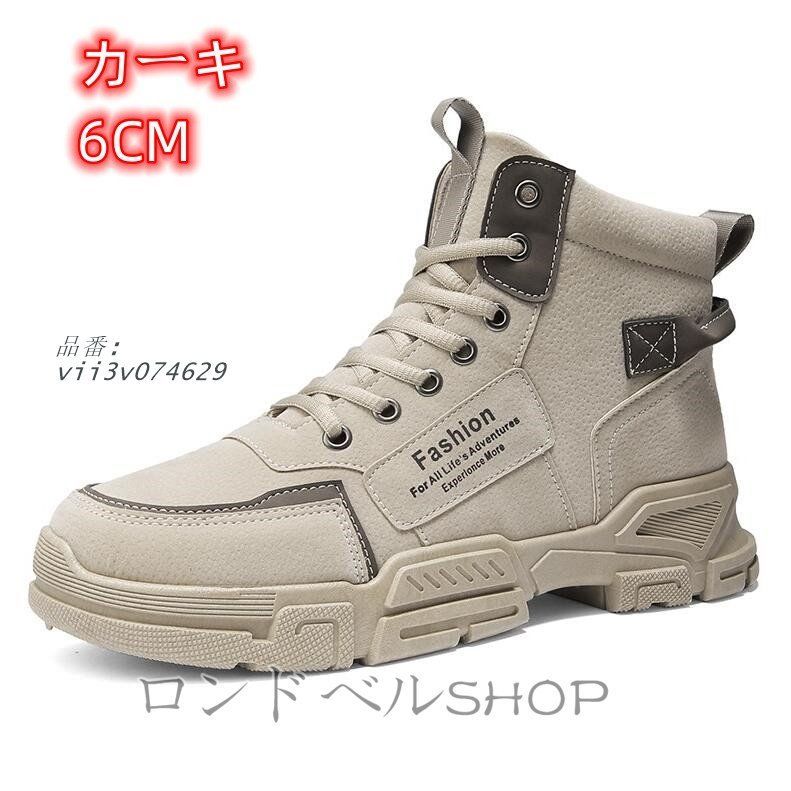 疲れない