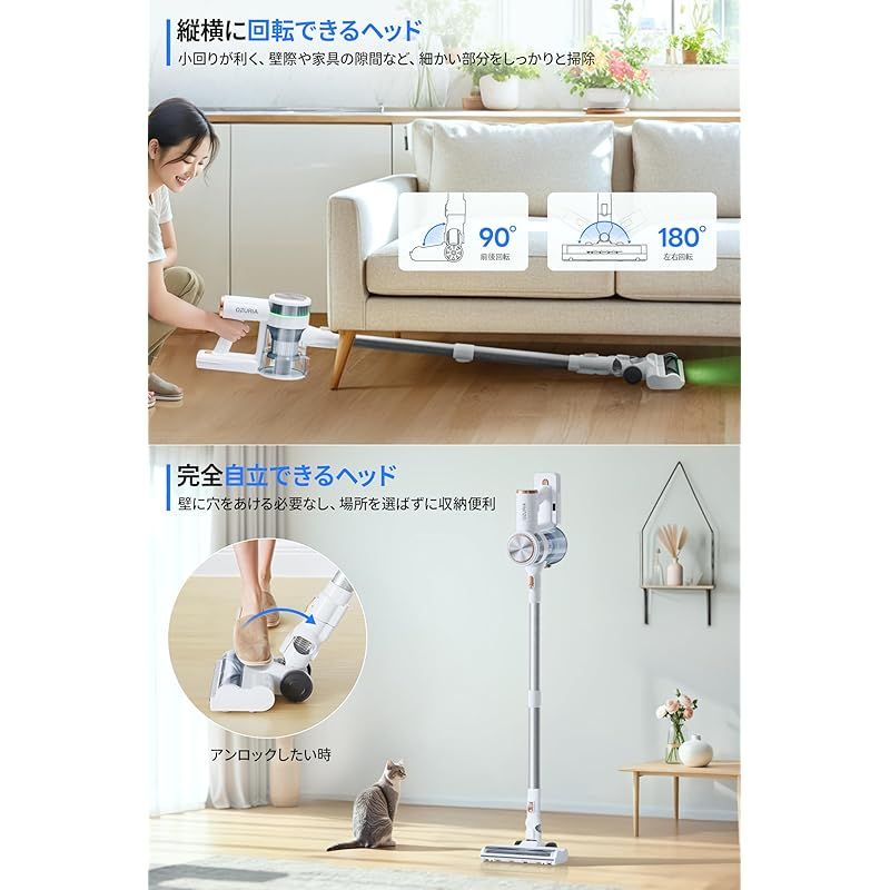 【訳あり】掃除機 コードレス 45000Pa 業界初ムードライト登場 充電式 Amazon | 掃除機 コードレス 【45000pa強力吸引・自立式・60分