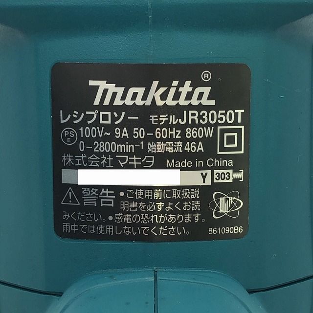 比較的