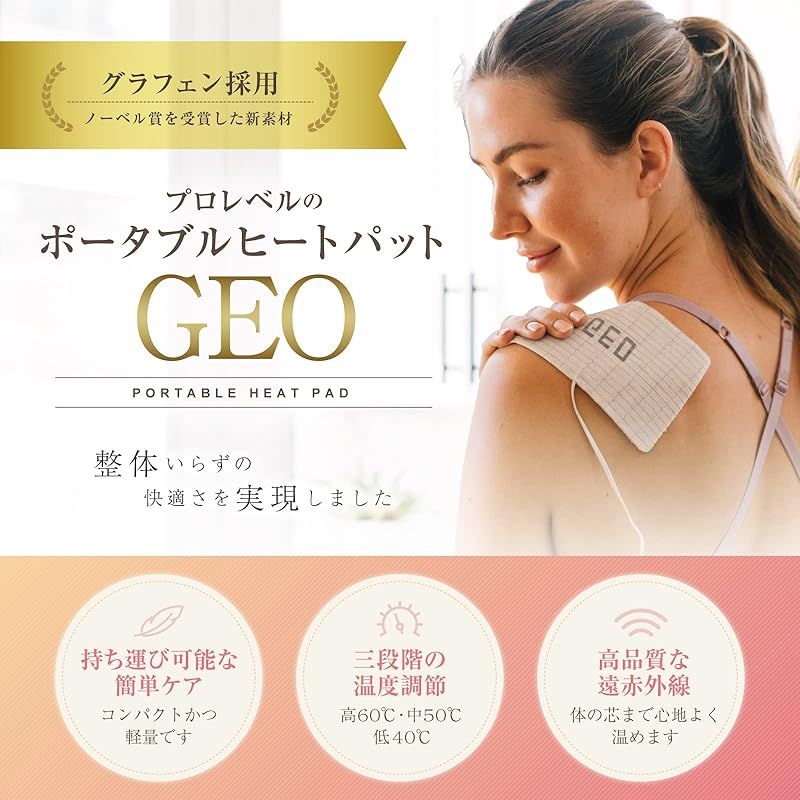ポータブル