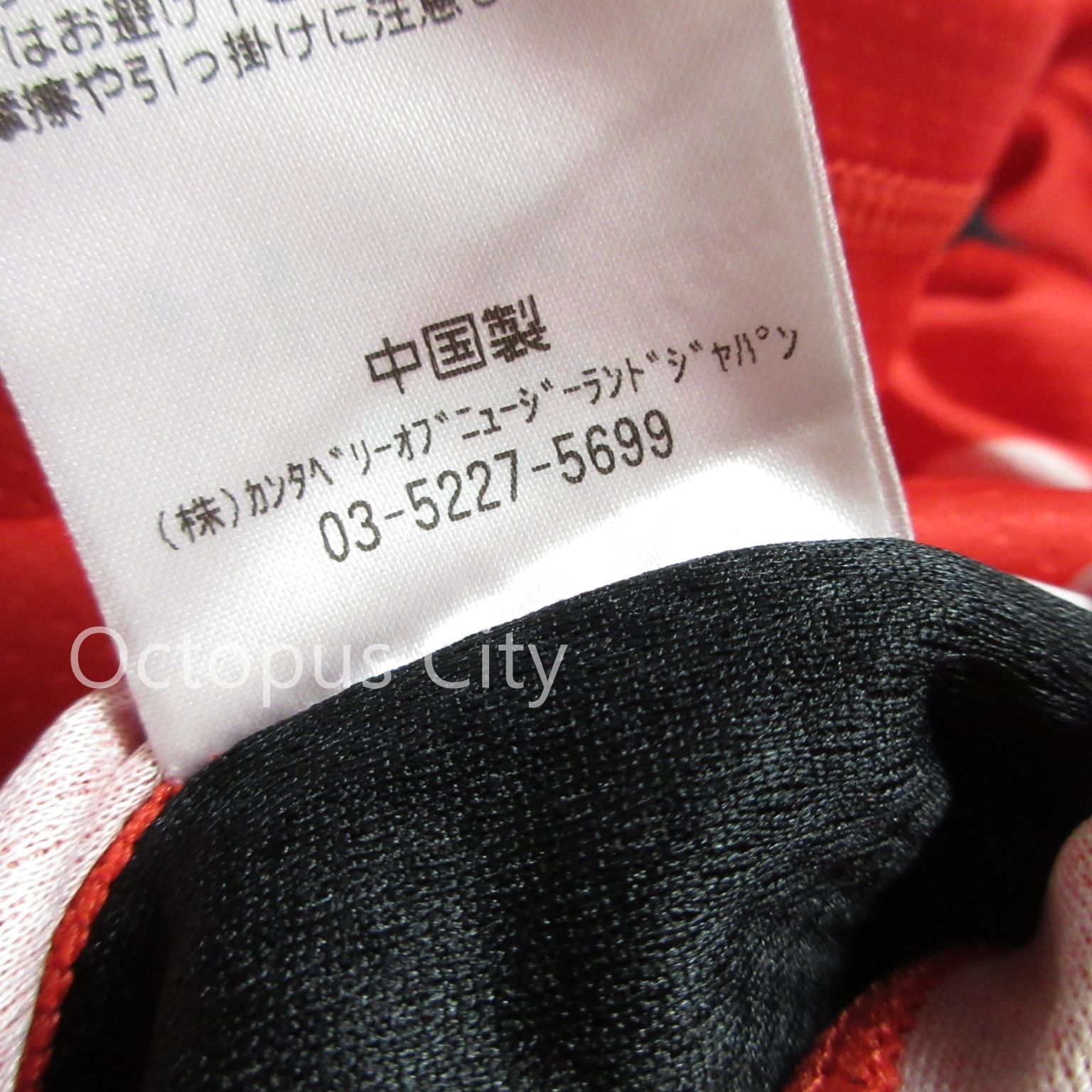 メンズ S 】未使用 カンタベリー ラグビー セブンズ 日本代表