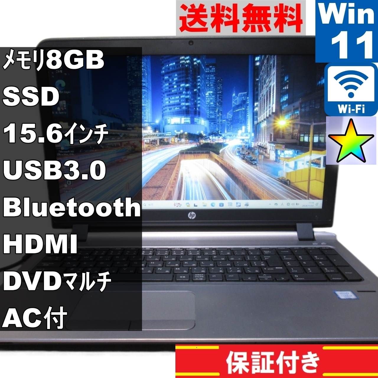 送料無料 高速SSD 15インチ ノートパソコン HP ZBook Studio G3 中古