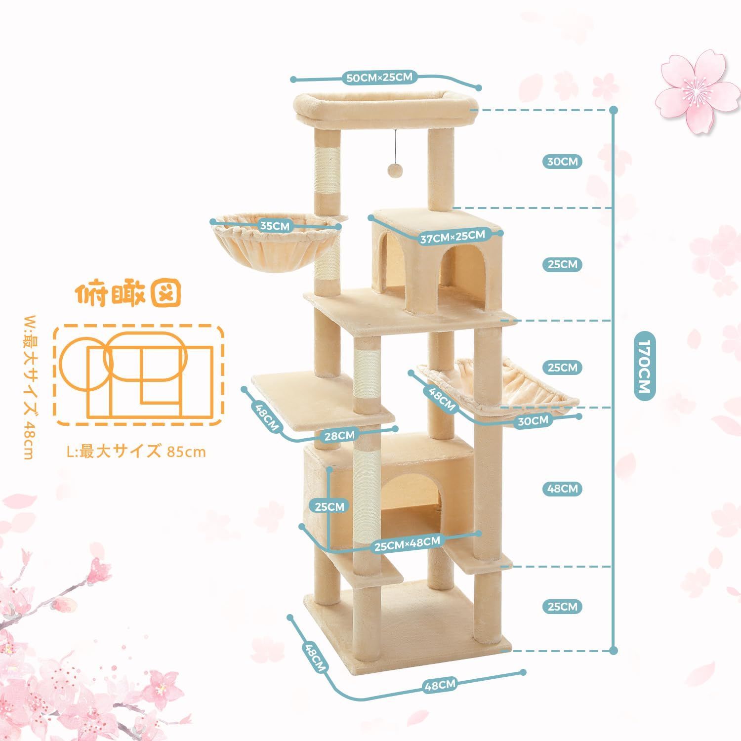 ハンモック 据え置き