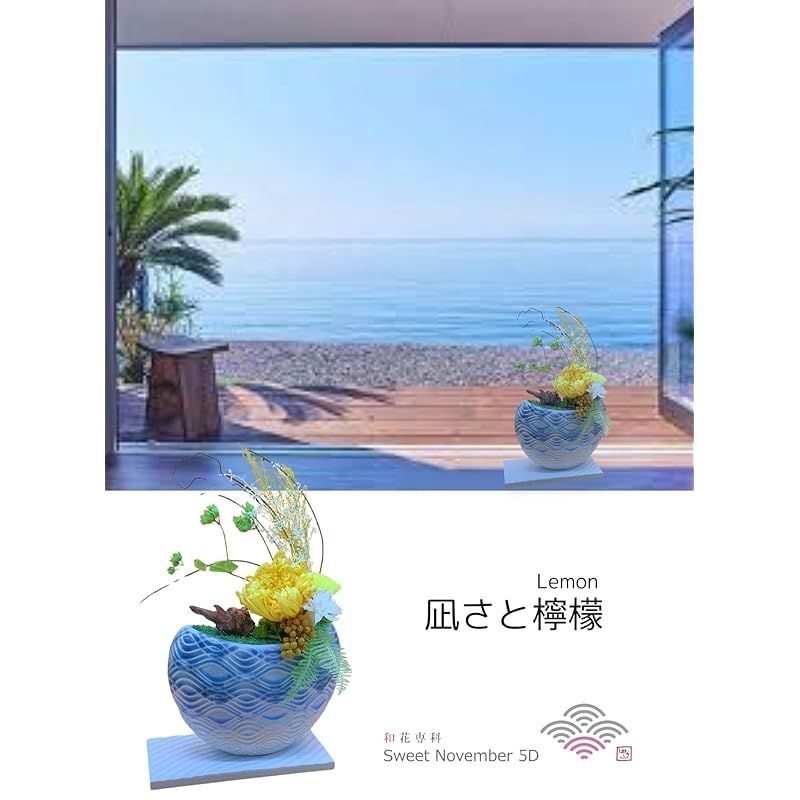 プリザーブド 花ギフト