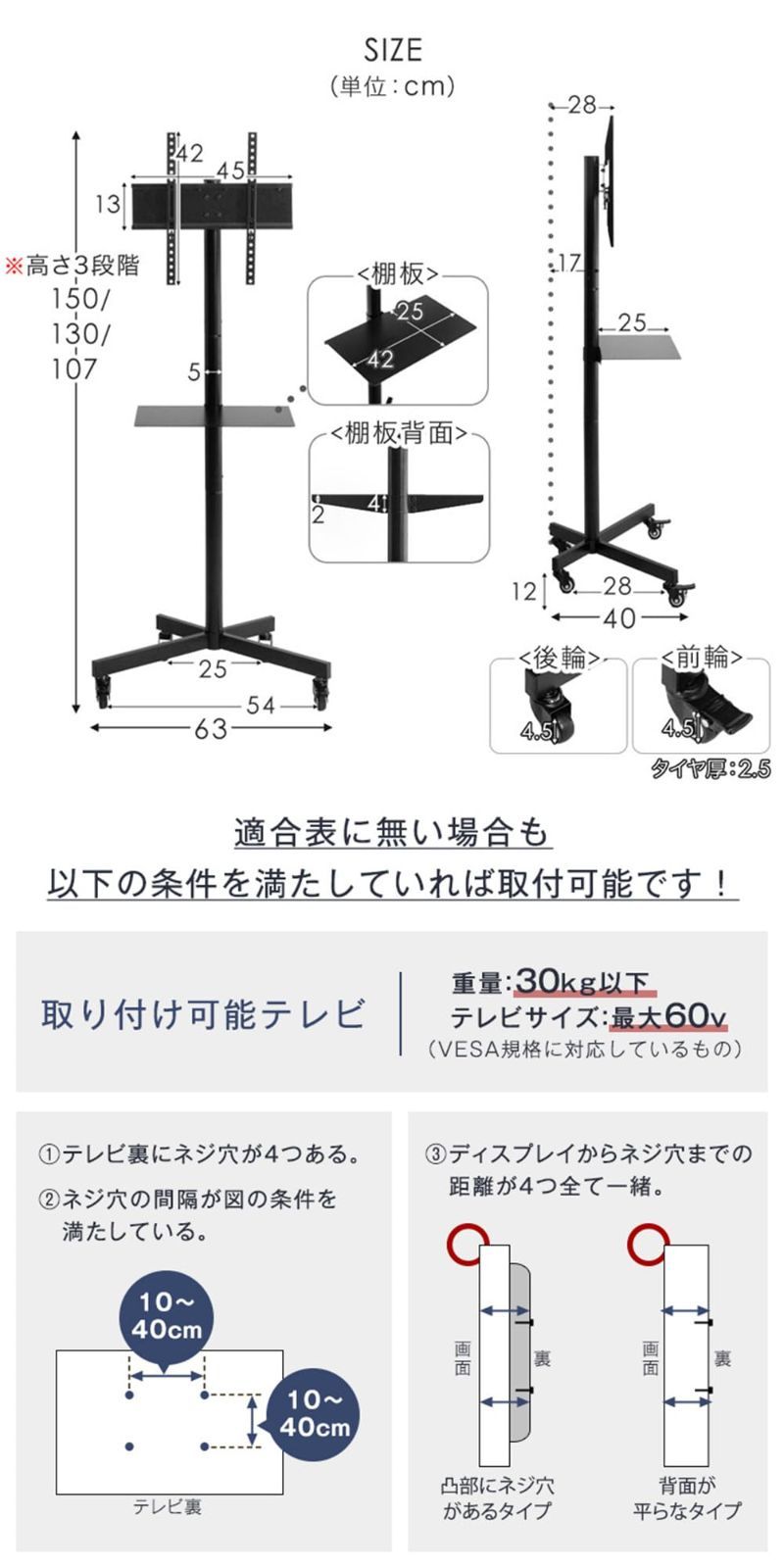 タンスのゲン テレビ台