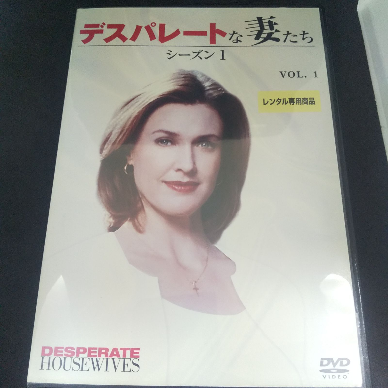 デスパレートな妻たち シーズン1 VOL.1 レンタル専用 中古 DVD ケース