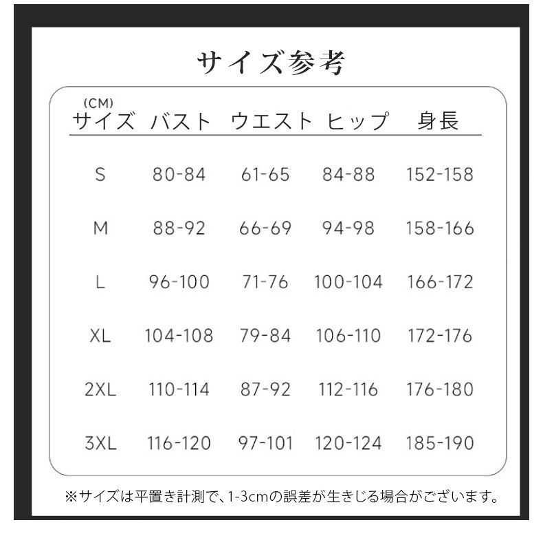 イベンド 撮影