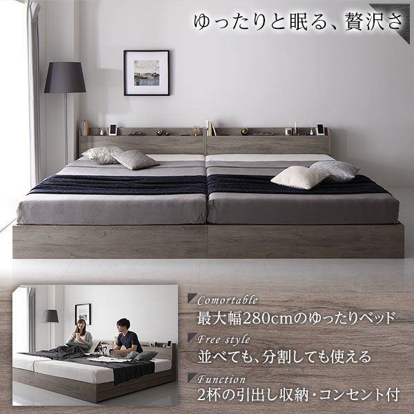 ベッド ワイドキング220(S+SD) ボンネルコイルマットレス付き グレージュ新品ベッド家具一覧