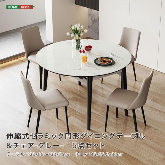 120cm セット adidas Originals sneakers Retropy E5 PRM EU