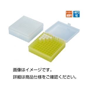 まとめ）プラスチックフリーズボックス PB（2色組）【×3セット