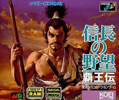 中古ゲームソフト 信長の野望覇王伝 メガドライブ版 Amazon | 信長の野望・覇王伝 MCD 【メガドライブ】 | メガドライブ