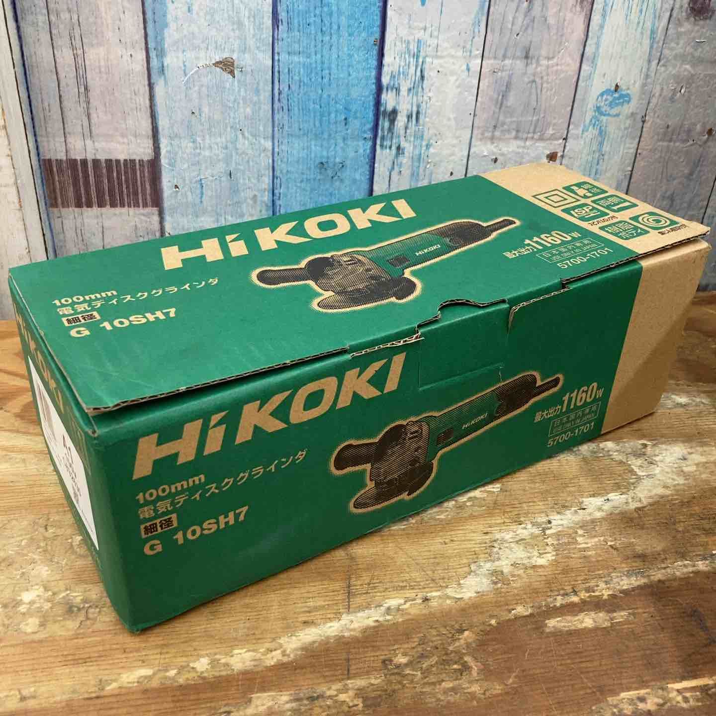 ハイコーキ HIKOKI 旧 日立工機 100mm ディスクグラインダー G10SH7 柏店