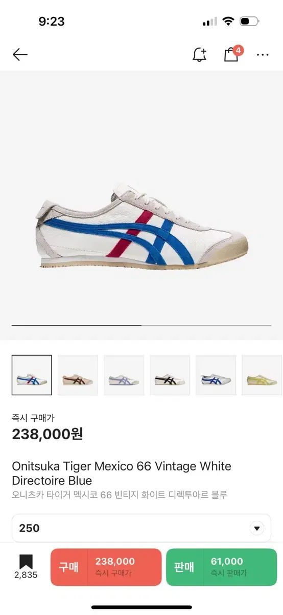 onitsuka tiger オニツカタイガー タイガー メキシコ 66 ヴィンテージ 白