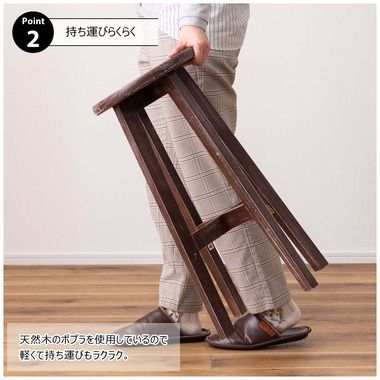 腰掛