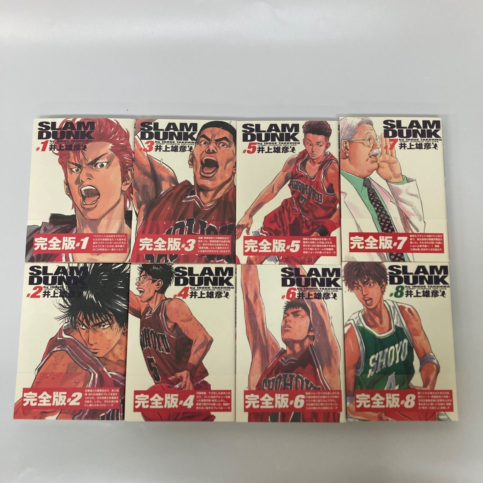 集英社 SLAM DUNK スラムダンク 完全版1 24巻 k1240